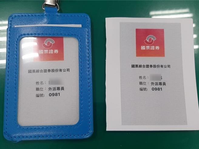 又是投资诈骗老妇人遭诈148万联手警方逮车手。(警方提供／吕筱蝉桃园传真)
