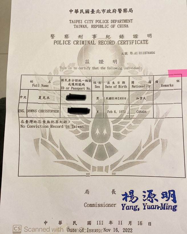 夏克立晒出无犯罪纪录证明。（图／翻摄自xiakeli IG）