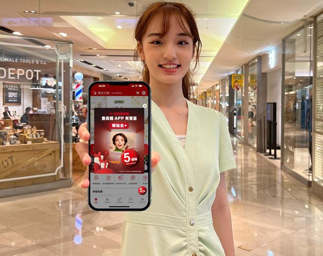 新光三越加碼撒5億skm points回饋會員，12月15日打開App領取。（新光三越提供）
