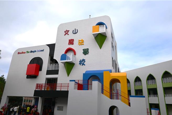 主題式哈利波特魔法學校情境。（李京昇攝）