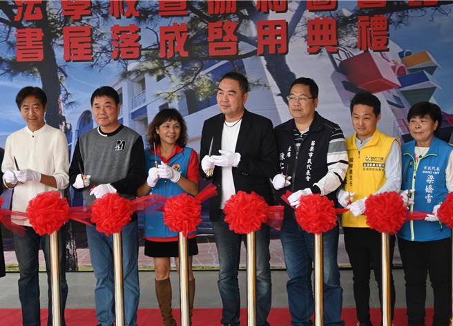 眾人為新校舍剪綵。（李京昇攝）