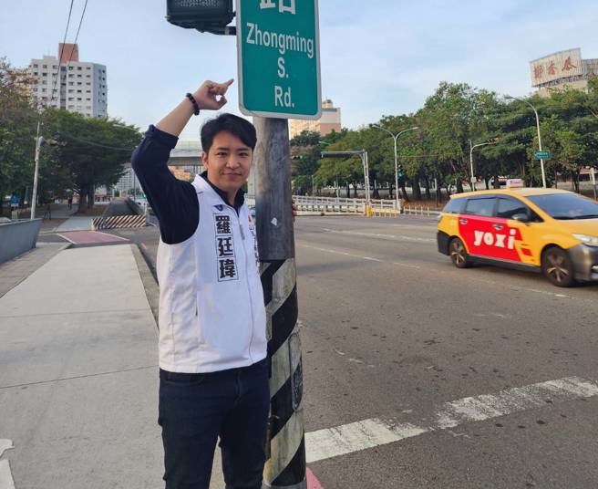 國民黨台中市立委參選人、市議員羅廷瑋。（圖 / 羅廷瑋提供）