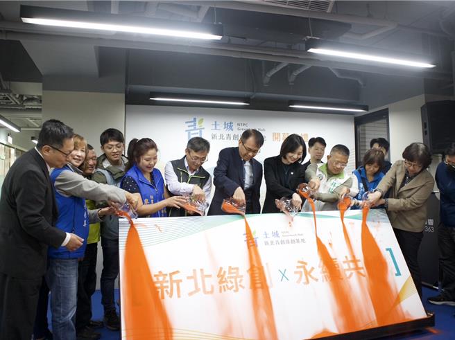 「新北青創土城綠創基地」，位於土城員和社會住宅2樓，250坪辦公空間，共有14間獨立辦公室及16席共同工作空間，目前由銘傳大學創新育成中心營運。（劉瑋晴攝）