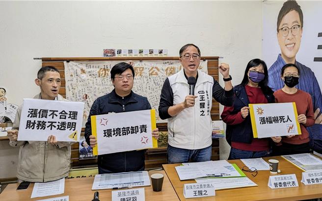 基隆市立委參選人王醒之（左3）及基隆市議員陳冠羽（左2）共同召開記者會，要求市府及中央環境部應重新檢視基隆及全國垃圾處理相關委外合約，確保民眾的權益。（張志康攝）