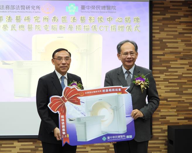 法務部長蔡清祥（左）12日出席由法務部法醫研究所高雄市政府、台中榮民總醫院共同合作完成的南區法醫影像中心建置典禮，蔡清祥感謝台中榮民總醫院院長陳適安（右）的協助。（民眾提供／林瑞益高雄傳真）