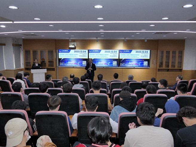 龍華科大舉辦高速傳輸國際論壇，強化產學鏈結培育人才。(照片/龍華科大提供)