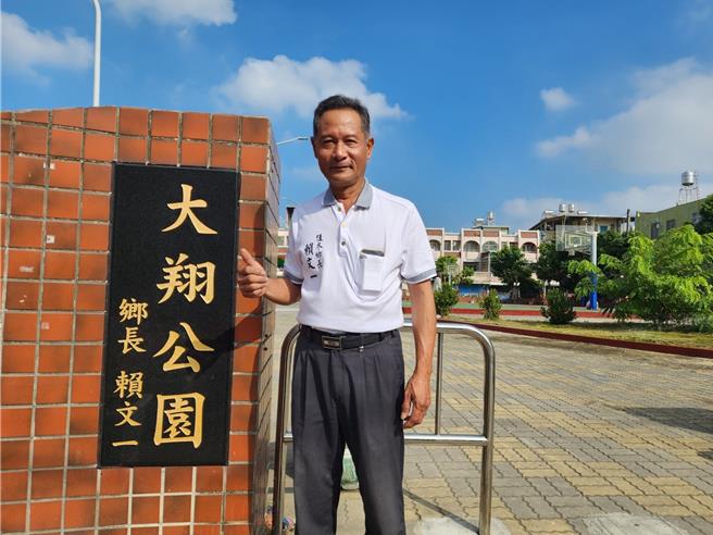 屏东佳冬乡长赖文一善用国军敦亲睦邻补助经费，重新规画公园环境设施，大翔公园12日全面改善启用。（佳冬乡公所提供／谢佳潾屏东传真）