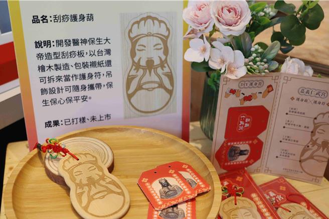 林家纬说，计画为庙宇开发出样版，之后庙方可视自己的需求量产，以自身资金支持计画的延续。（吕妍庭摄）