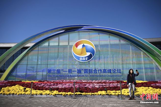 今年是共建「一带一路」倡议提出十周年。（中新网）