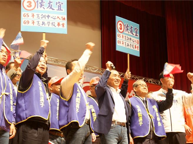 2023年12月12日新北市／「國民黨總統參選人侯友宜今（12）日至三重參加「全國退伍憲兵侯援會成立暨授旗大會」，他表示會以憲兵當成他一輩子保家衛國的底氣 。（劉瑋晴攝）