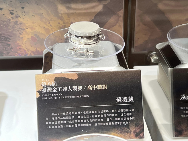 苏凌葳同学荣获高中职组冠军。(照片/稻江护家提供)