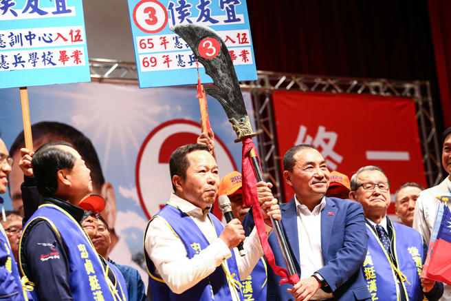 國民黨總統參選人侯友宜（前排右）出席後憲後援會，主辦單位送給侯友宜一把關刀，期許檔選後成立新特偵組。（鄧博仁攝）