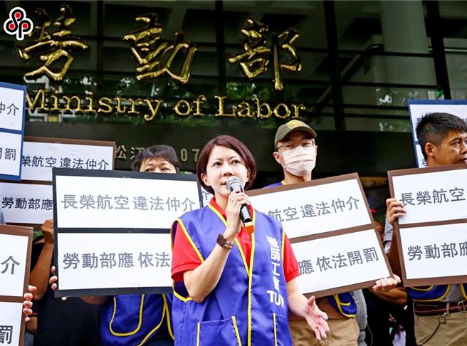 桃園市機師職業工會長榮分會指長榮航空12年來僅調薪1.5％至2％，且涉及非法雇用外籍機師，會員將在2周內發動罷工投票。（本報資料照）