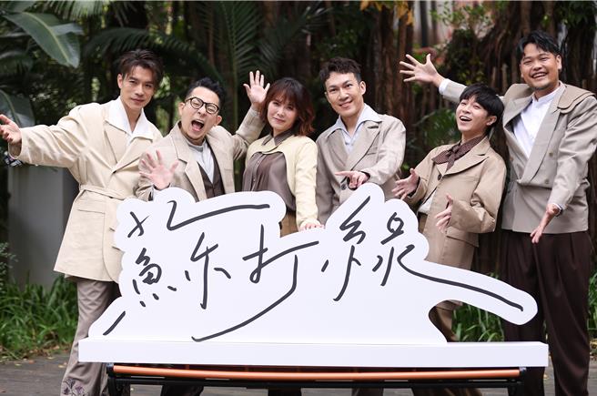 苏打绿今齐聚一堂宣布启动巡演。（陈俊吉摄）