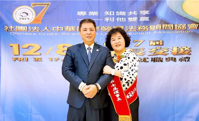 金丰企业管理顾问公司荣誉副总经理洪仙姬（右）接任理事长，与其夫婿高雄市中小企业荣誉指导员协进会111年会长林建芳（左）鹣鲽情深，可说是一人当选二人服务。（柯宗纬翻摄）