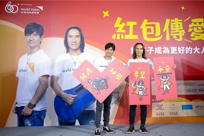 动力火车12日出席公益记者会。（台湾世界展望会提供）