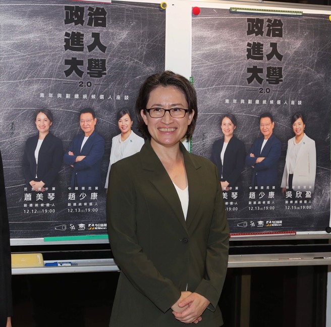 民进党副总统参选人萧美琴12日出席「政治大学青年与副总统候选人座谈」，并且在门口印有三位副总统候选人的海报上签名留念。（季志翔摄）