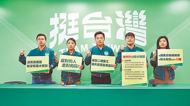 國民黨宜蘭縣立委參選人黃琤婷批評民進黨立委參選人陳俊宇提政見開芭樂票，陳俊宇競選總部11日嗆黃為不質詢、不了解、不做功課的「三不參選人」。（陳俊宇競選總部提供／吳佩蓉宜蘭傳真）