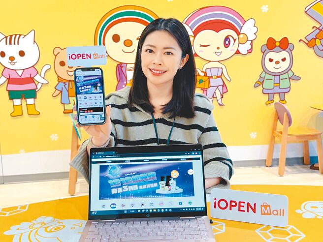 7-11 iOPEN Mall 13日前不限金額消費現折12％，最高折抵200元，指定店家購物滿99元，選7-11取貨享免運。（7-11提供）