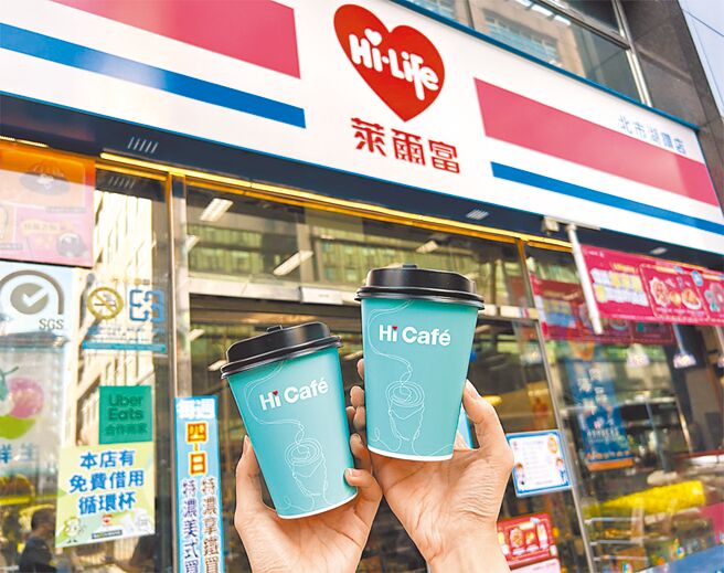 萊爾富12日至26日推出Hi Cafe中杯熱美式咖啡買12送12、中杯冰熱拿鐵咖啡買12送10，最低享5折。（萊爾富提供）