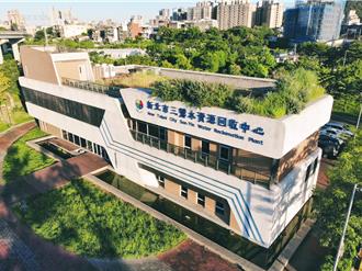 紓解八里汙水廠負荷 新北再建5座水資源回收中心