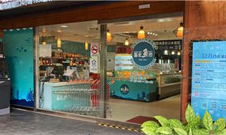 「台北魚市」迎周年 消費滿千送百、限量高級海鮮優惠價