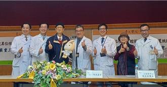 三尖瓣逆流治疗棘手！台湾这手术助8旬翁重获新生