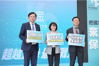 民眾黨提媒體改革4政見 嚴禁黨政黑手介入公共媒體