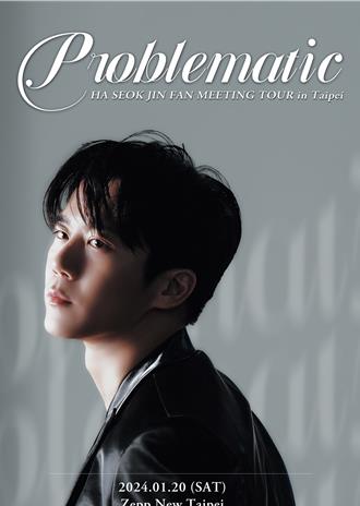 河锡辰出道20年首办巡迴见面会 号召台湾「脑性女」进行智力对抗