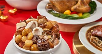 復興空廚推最狂CP值年菜迎龍年 必點人氣料理出爐