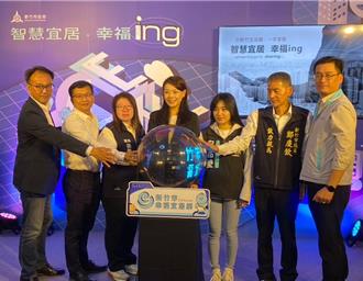竹市幸福宜居網2.0啟動 首創建置三維建物查詢
