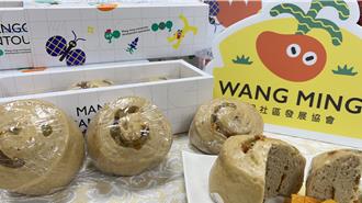 台南玉井望明社區農村再生展成果 結合芒果乾推特色新品