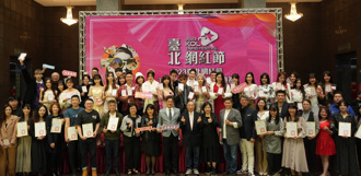 2023臺北网红节颁奖  揭晓人气网红名单