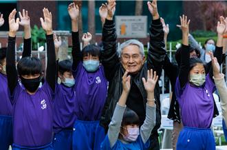 林懷民爺爺來了！一早陪孩子動身體