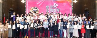 天后板妹也参战！臺北网红节得奖名单出炉 素人爆红乐歪