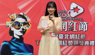 TY STAR人气网红因参赛增粉 合作机会上门