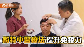 品观点｜寒流、温差大易感冒 中医教提升免疫撇步