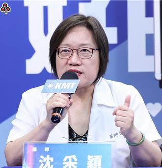 食藥署砸錢設「藥品市場監測系統」 沈采穎嘆：只是表面功夫