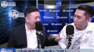 藍白小雞合！ 民眾黨部主委陳世軒力挺藍營林金結選立委