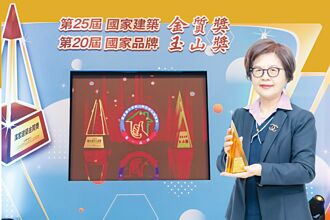 薪資管理平台獲獎連連 一銀 奪國家品牌玉山獎全國首獎