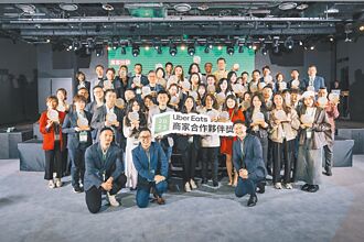 Uber Eats 助商家開創新局