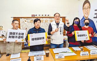 垃圾清运费暴涨72％ 基市环保局：维持原价