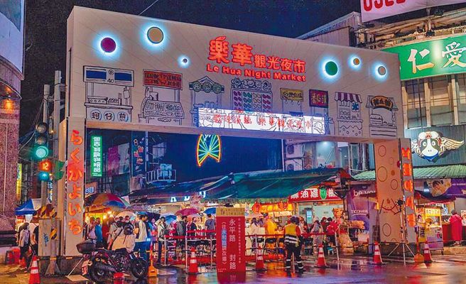 国中女「永和乐华夜市下跪」片流传！5霸凌少年男女全送办。(中时资料库)