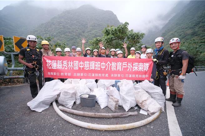 花蓮縣秀林國中「繩索隊」12日到蘇花公路沿途知名景點「清水斷崖」，以繩索垂降方式，清出崖壁上逾百公斤的垃圾。（駱昌宏提供／羅亦晽花蓮傳真）