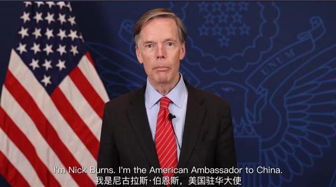 美国驻中国大使勃恩斯。（勃恩斯社交媒体X）