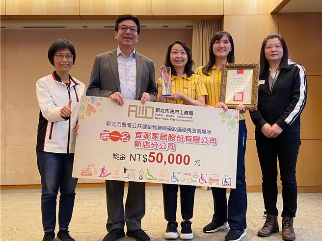 IKEA新店店获得今年新北市既有公共建筑物无障碍设施优良改善场所评选第一名，在市政会议由副市长刘和然颁奖。（新北市工务局提供／吕健豪新北传真）