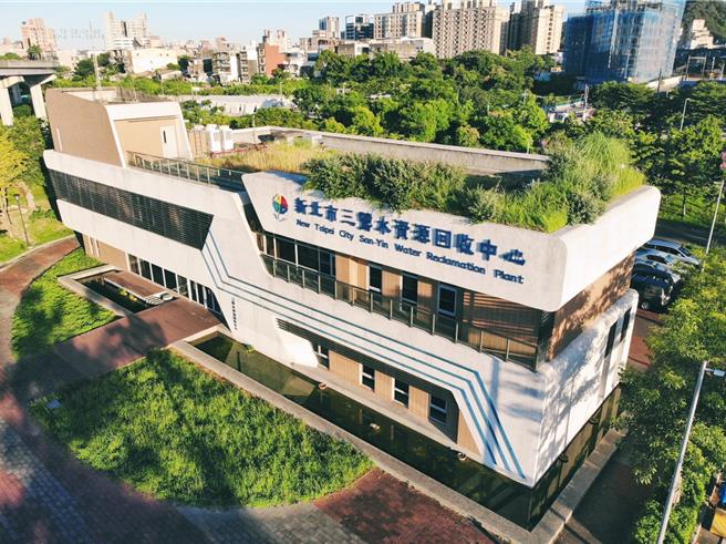 新北目前已有包含三莺水资源回收中心等5座水资源回收中心处理污水，未来将再规画兴建5座，採就地放流。（新北市水利局提供）