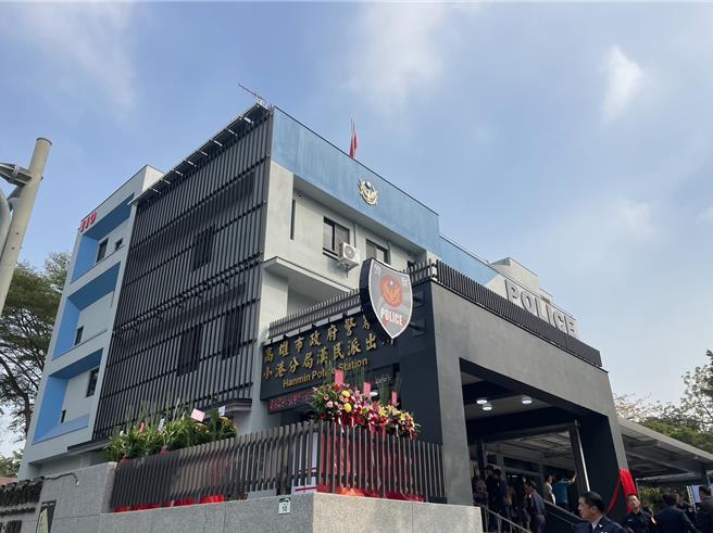 新建小港分局漢民所正式啟用。（洪靖宜攝）