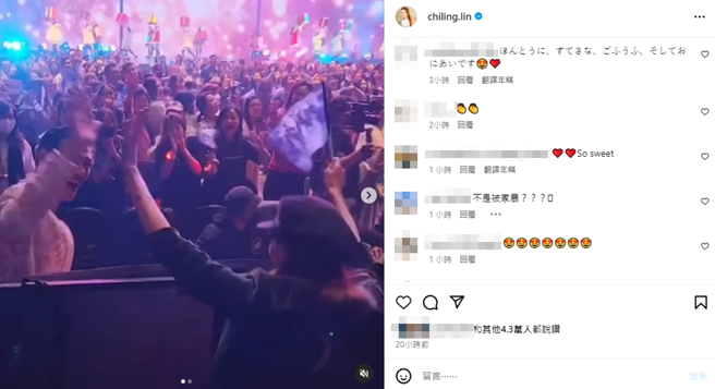 林志玲晒出老婆视角放闪影片。（图／翻摄自chiling.lin IG）