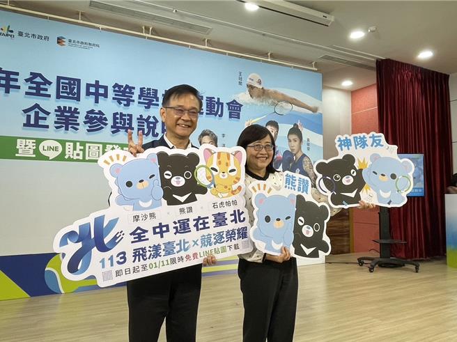 台北市主办的全国中等学校运动会（全中运）将在明年4月20日至25日登场，预估将有1万8000人至2万人参加。（蔡佩珈摄）